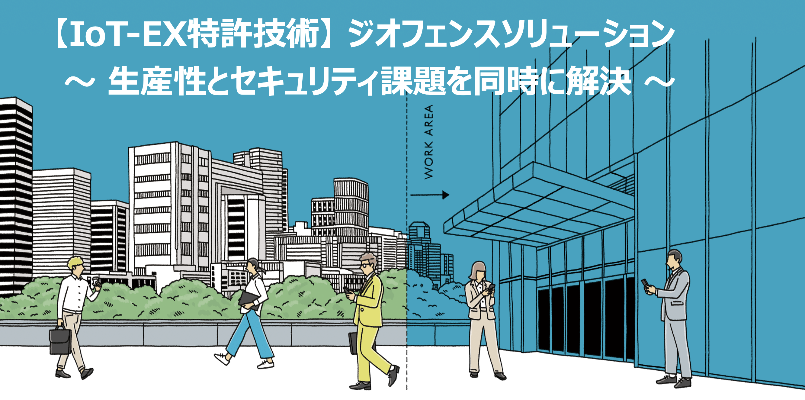 BizMobile Go! for Construction